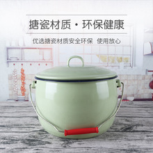 6ILY果绿色搪瓷米桶带提手老式搪瓷桶带盖10斤双耳桶电磁炉明火
