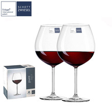 批发德国肖特Schott 进口水晶玻璃红酒高脚白葡萄酒杯两只礼盒装