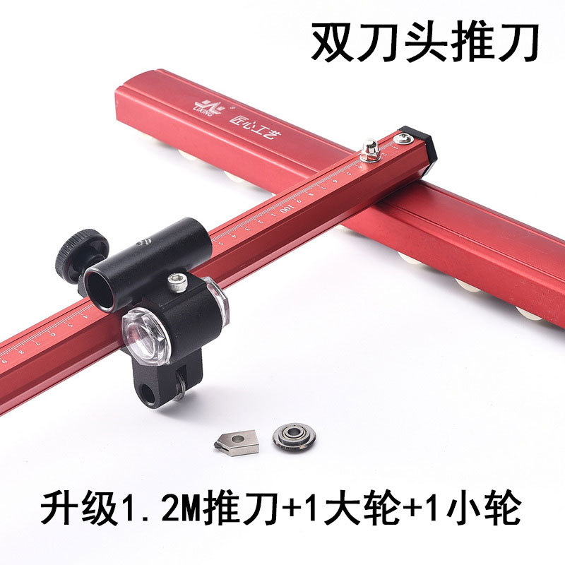 Tile Cutting Artifact Floor Tile T-Shaped Tile Hair Trimmer T-Shaped Tile Cutter Drawing Knife Broach New Large Wheel