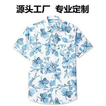 男式3D印花短袖休闲衬衣男式宽松夏威夷沙滩衬衫短袖冰丝来图定制
