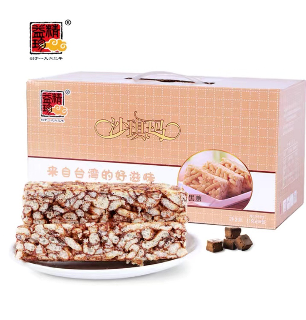 精益珍黑糖鸡蛋沙琪玛 32g*30包办公休闲零食糕点小吃 沙琪玛批发