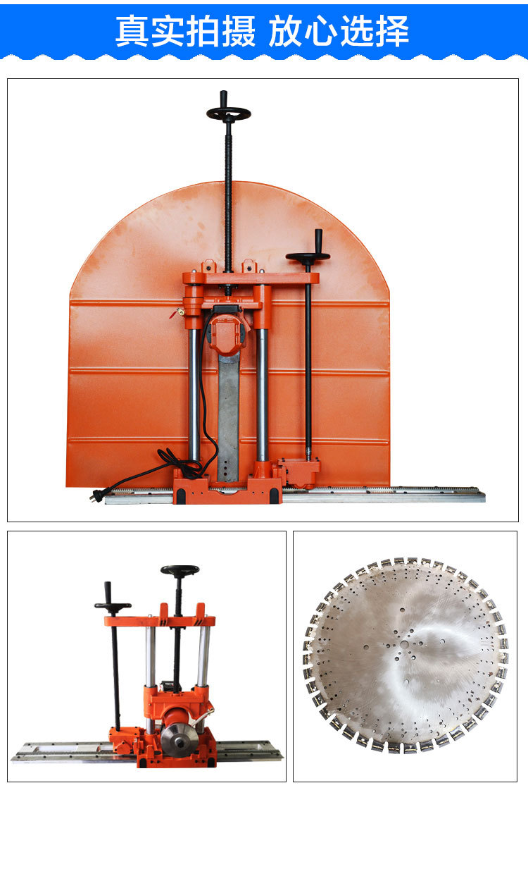钢筋混凝土墙壁切割机切墙机全自动大功率墙锯锯片手动开墙锯墙机