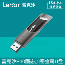 雷克沙P30固态U盘128G 256G 512G 1T高速USB3.2 Gen1优盘金属加密