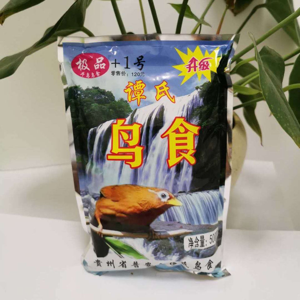 食香阁靛颏鸟食