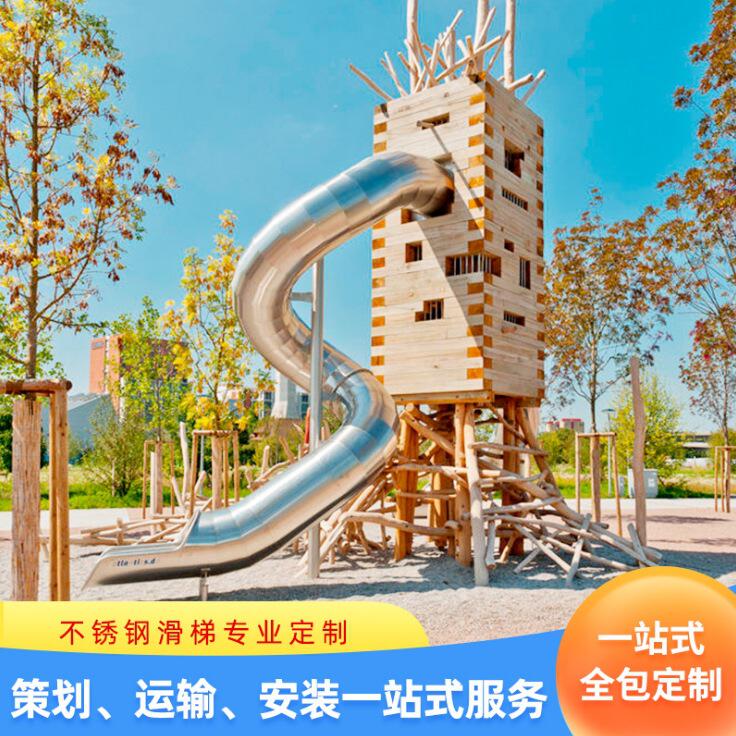 采购2021秋东莞大型滑梯户外广场儿童游乐大型滑梯大型幼儿园滑梯投标