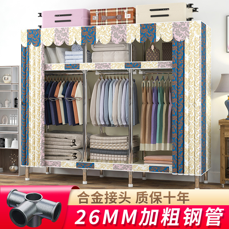 立构严选家用卧室简易布衣柜全钢架加粗加厚出租房结实耐用经济型