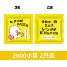 D^h加厚装吃龙虾炸鸡一次性手套独包小食品级商用外卖餐饮均