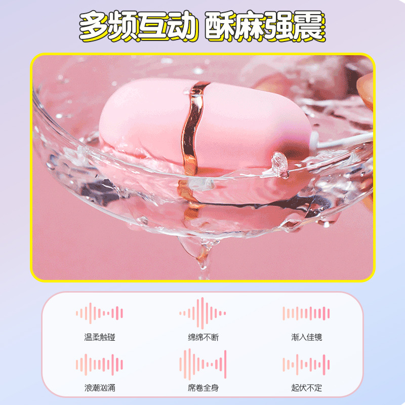 New Wire-Controlled Vagina Mute Female Adult Sex Product Mini Single Vibrator Female Vibration Massage Masturbation Device