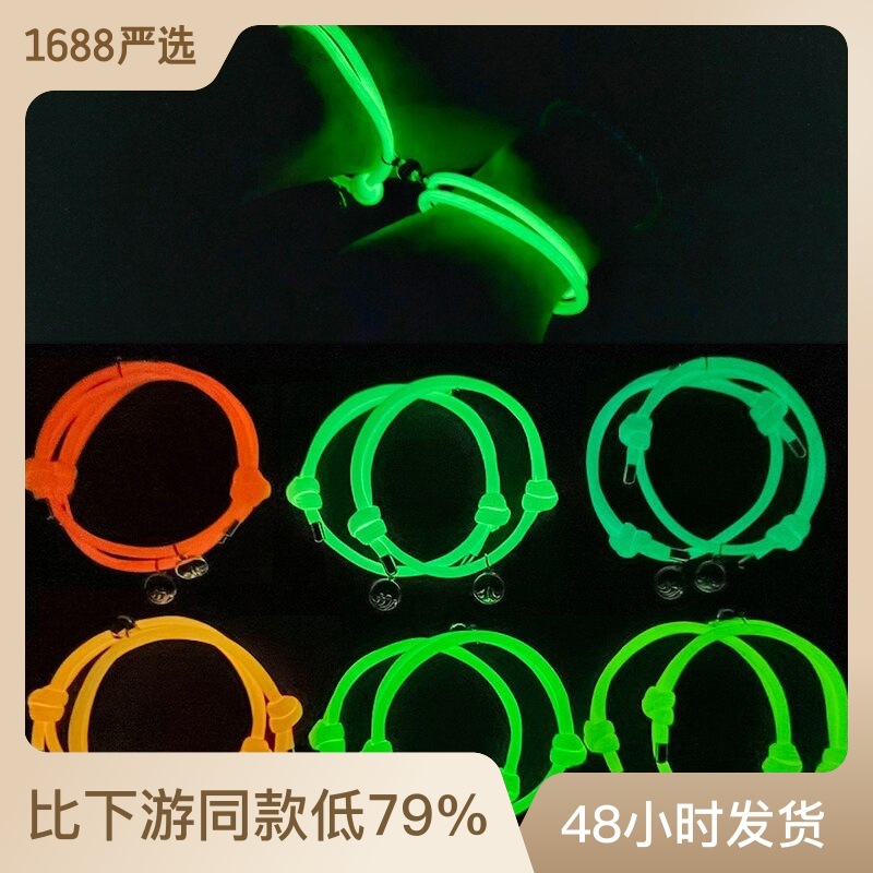 2022 new luminous bracelet strand pledge of eternal love magnet suction couple bracelet pair men‘s and women‘s woven carrying strap