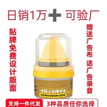 鞋油护理套装多功能万能通用鞋油清洁皮鞋皮衣一擦即亮擦鞋神器厂