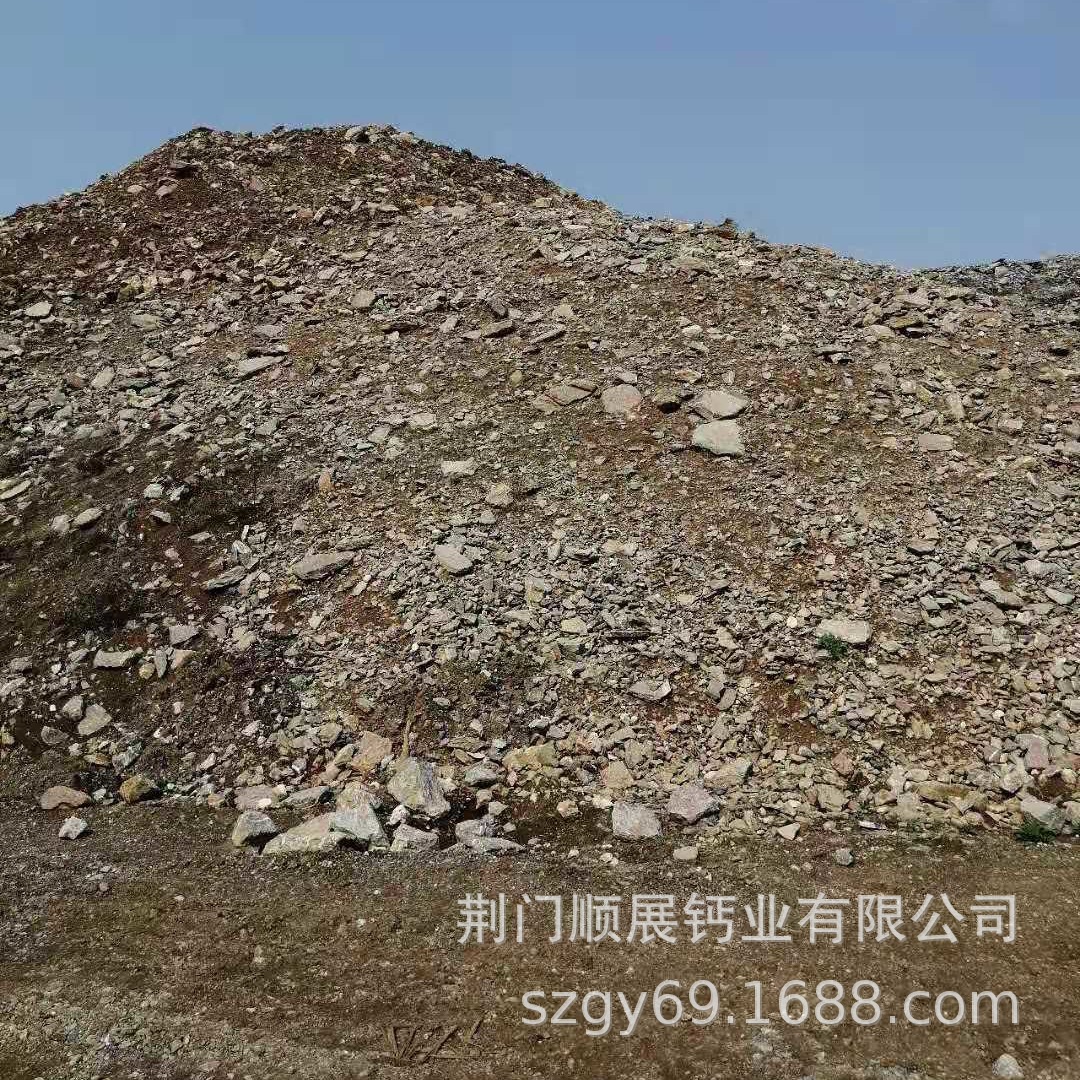 石灰石杂石 渣石 修路填坑用石渣 毛石 块石 挡土墙有向块石