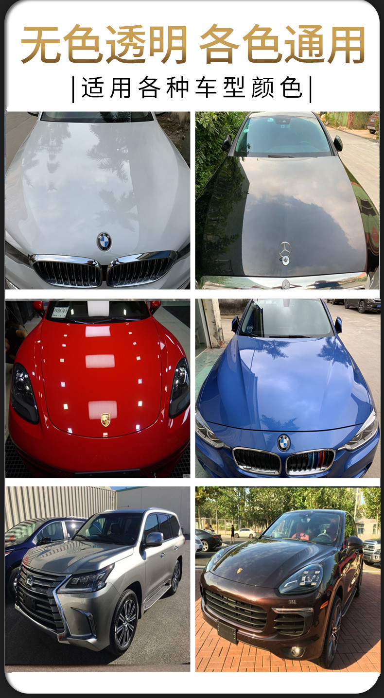 2k汽车清漆光油自喷漆车漆补漆划痕修复增亮上光固化剂透明保护漆