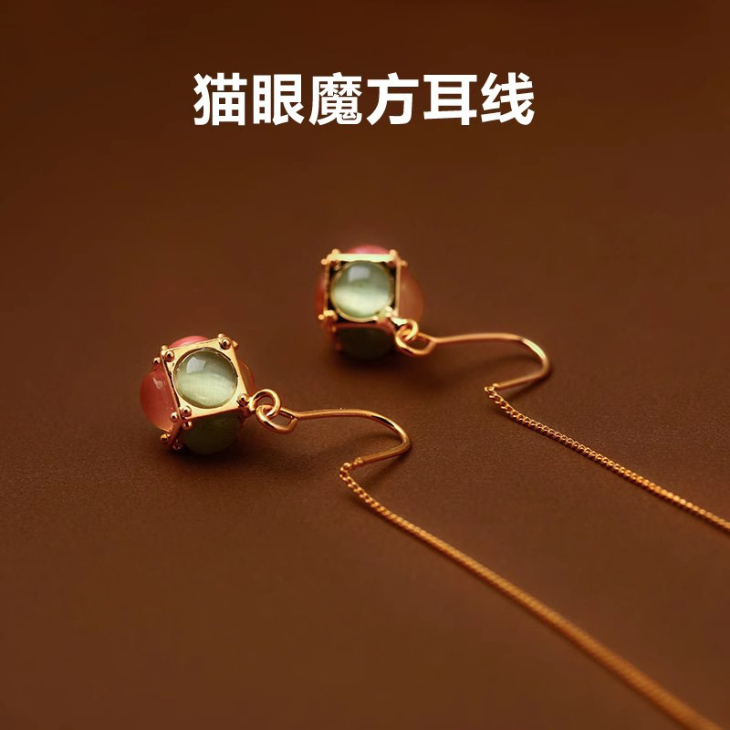 trendy elegant earrings light luxury earrings eardrops french romantic rubik‘s cube colorful long tassel ball hanging earrings