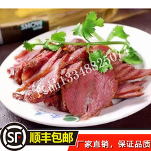 冻货牛肉冷冻品批发卤牛肉10斤