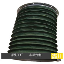 帆布风机软连接厂家供应伸缩通风软管防水耐高温除尘排风风机专用