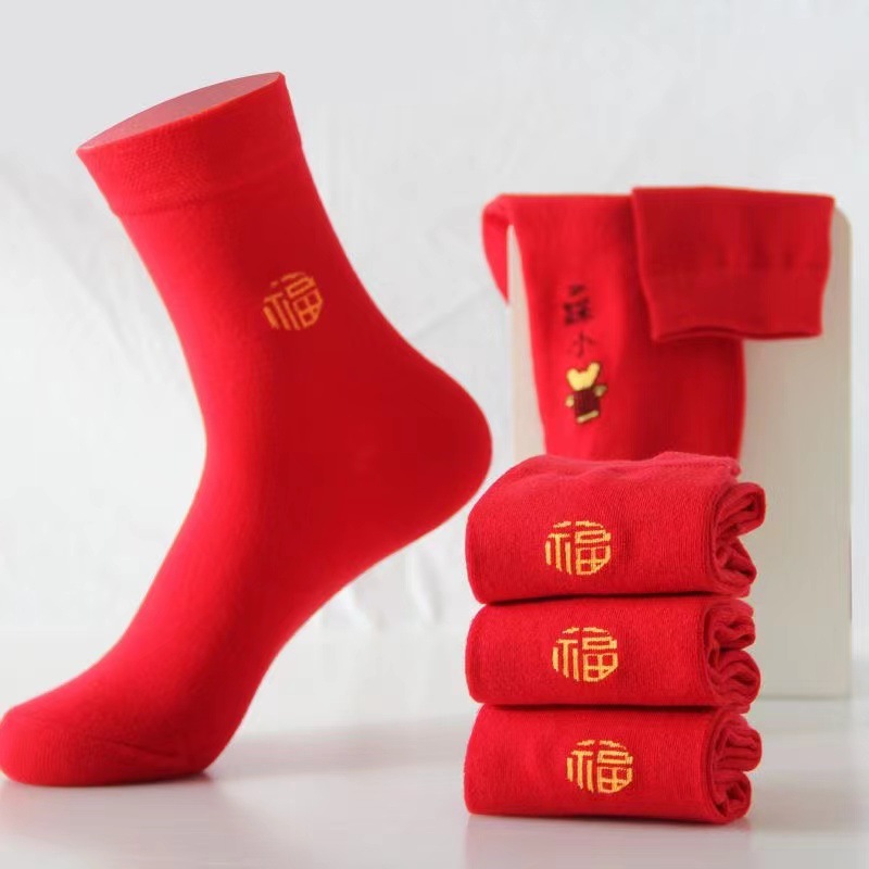 socks birth year large red socks lucky year fortune tube socks autumn and winter happy marriage unisex red socks wholesale