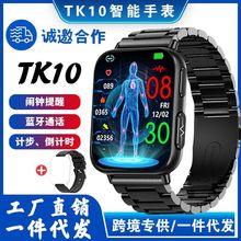 TK10智能手表 跨境新款全触控多运动模式睡眠监测天气 tk10智能手