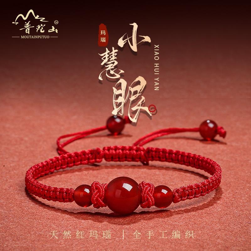 红玛瑙本命年红绳手链手工编织手绳女时尚简约闺蜜情侣生日礼物