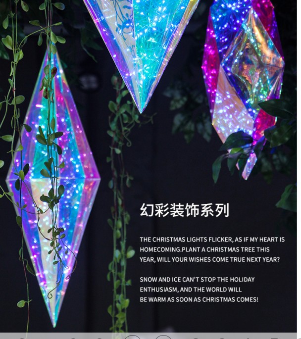 Laser Film Spring Luminous Pendant Window Atrium Pendant Summer Outdoor Wedding Decoration Park Tree Brightening