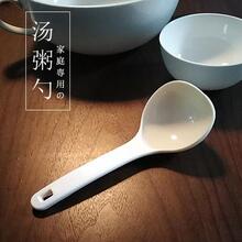 Quality household high temperature resistant soup spoon跨境