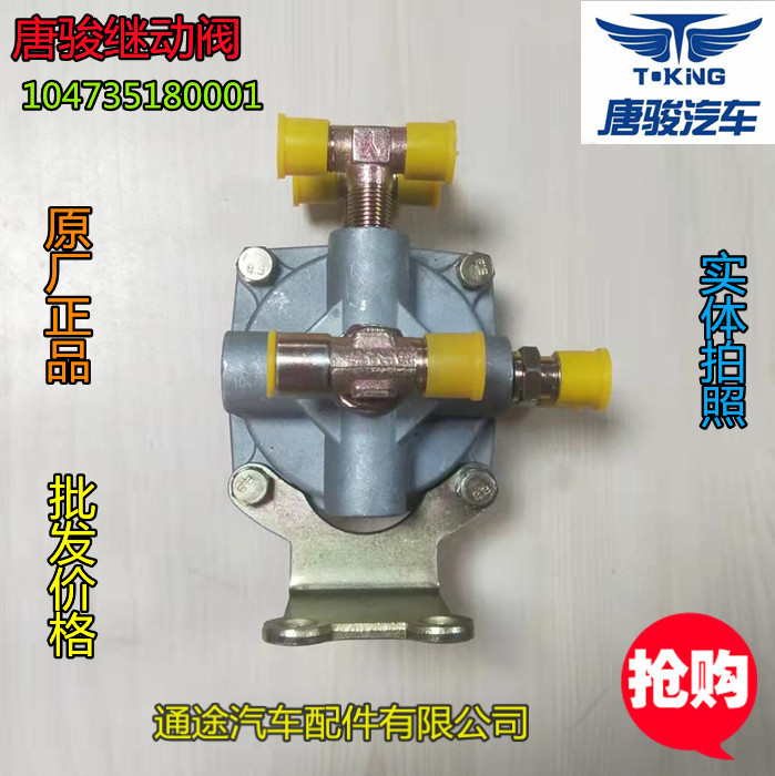 唐骏欧铃货车配件-唐骏欧铃货车配件厂家,品牌,图片,热帖-阿里巴巴