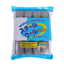 日本进口多用途钢丝棉一次性不锈钢清洁擦厨房清洁钢丝绒12只装