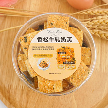 香松牛轧奶芙新货传统美食零食源头厂家自制雪花酥点心下午茶批发