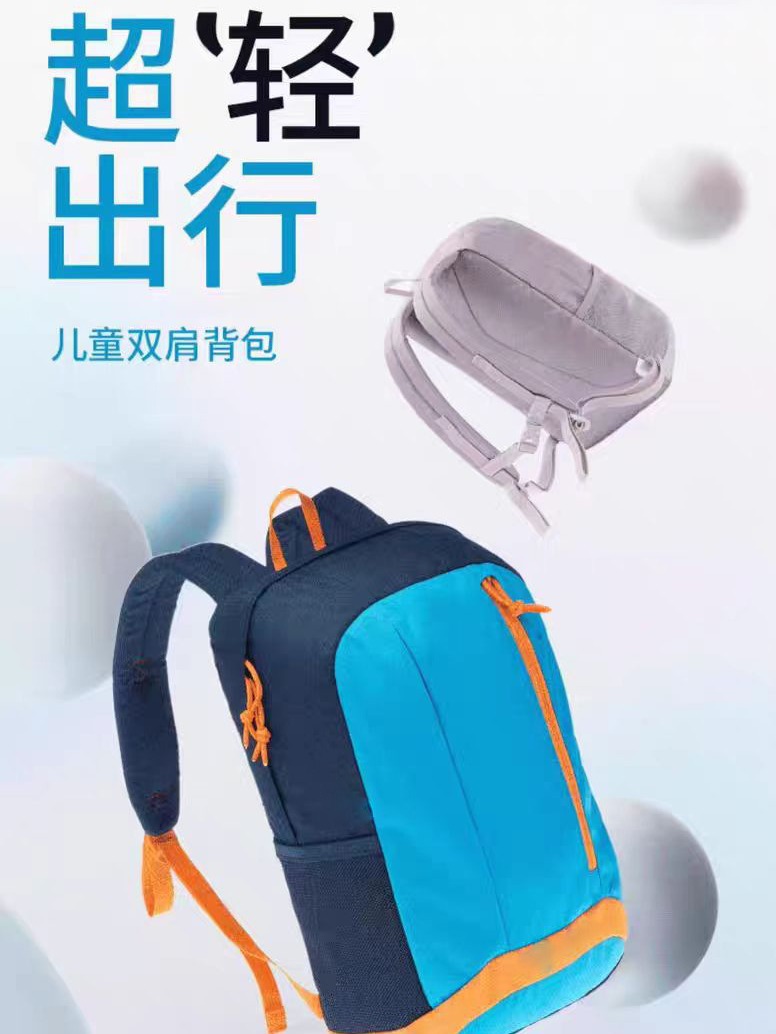 Decathlon Same Style Backpack Men's Backpack Schoolbag Outdoor Bag Sports Hiking Bag Women's Leisure Travel Student Lightweight