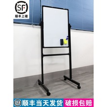 50*70白板支架式写字板移动黑板家用支架式双面儿童小黑板挂式教