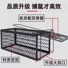 老鼠笼捕鼠器捕鼠笼子捉耗子神器全自动灭鼠器家用老鼠夹子粘冠腾