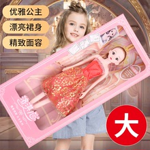 大号60厘米童心芭比洋娃娃礼盒套装幼儿园机构礼品招生女孩礼物