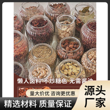 送礼黑鸭卤料包商用家庭卤小包装五香茶叶蛋全料鸭头鸭脖辣卤料包