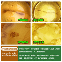 金漆储钱罐涂料描字花盆翻新摆摊黄金漆粉喷金属漆家具门头牌匾