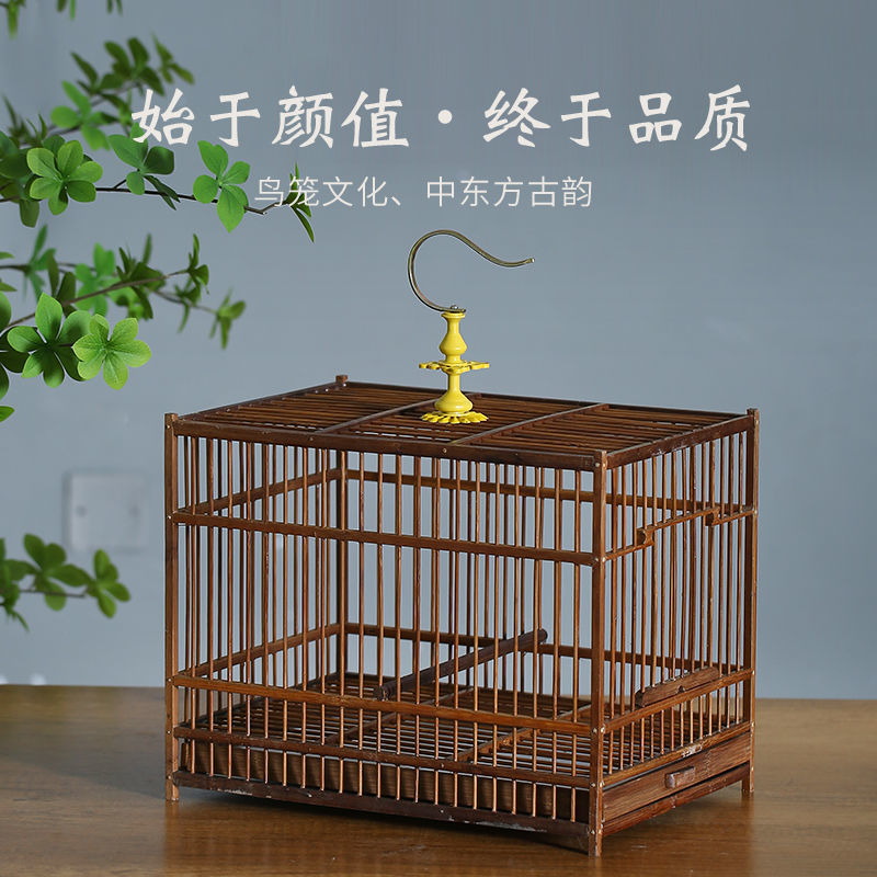 玉鸟竹笼子新款珍珠鸟笼八哥蜡嘴绣眼贝子方形鸟笼大空间包邮-阿里巴