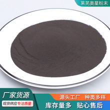 一次还原铁粉源厂出售粉末冶金用海绵铁粉化工脱氧剂一次还原铁粉