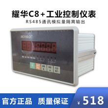 上海XK3190-C8+称重显示控制器电子定量包装秤工业配料仪表罐其他