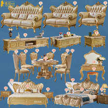 欧式全屋组合真皮实木沙发组合大小户型橡木豪华古典欧美家具雕花