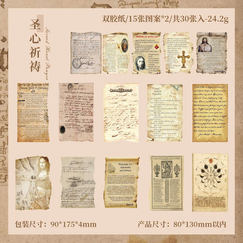 Ruins Obsessed with Retro Hand Account Material Paper Notebook Note Paper Non-Adhesive DIY Sticker Package