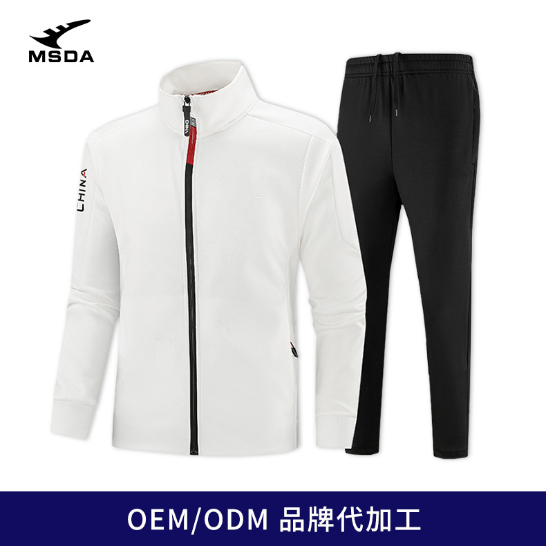 春秋运动服套装比赛服定制logo团体活动出场服团建户外开衫外套男