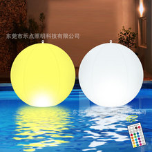 泳池水漂灯太阳能充电发光圆球灯led七彩户外防水草坪公园景观灯