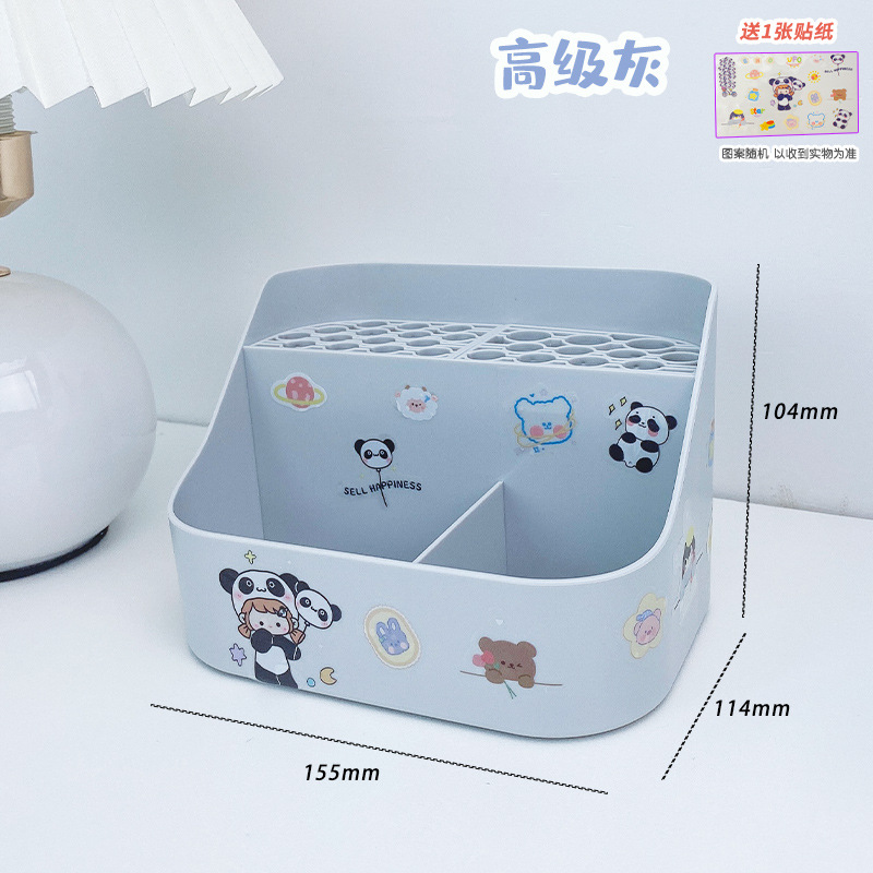 Youpai New Hole Jack Pen Holder Cute Girl Heart Children Girl Office Desk Surface Panel Storage Box