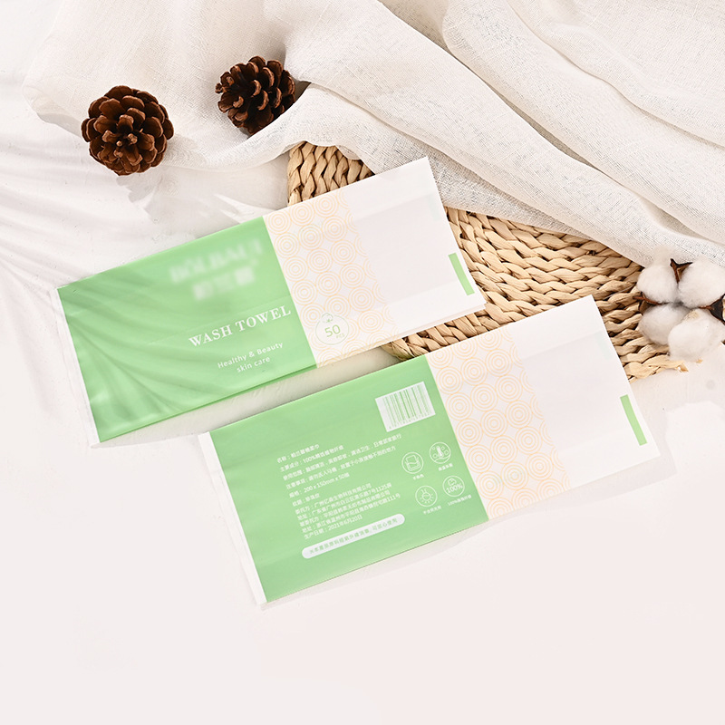 一次性洗脸巾棉柔巾包装袋纸巾包装袋湿巾袋塑料包装袋独立包装