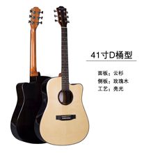 41寸民谣吉他 缺角亮光云杉玫瑰木吉他 成人初学者guitar乐器厂家