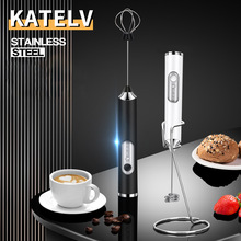 Electric Milk Foamer Blender Wireless Coffee Whisk Mixer跨境