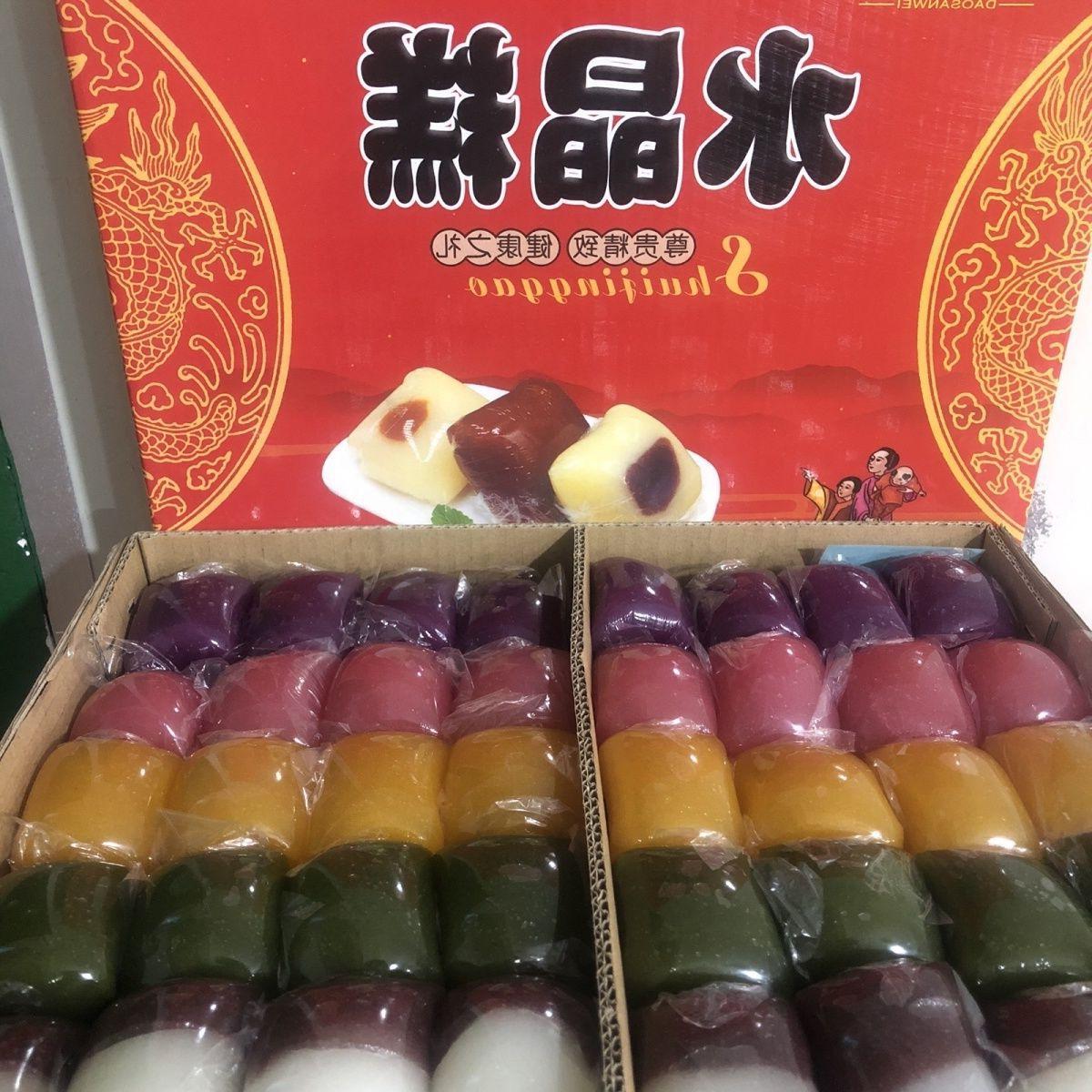 整箱手工糕点批发摆地摊水晶糕莲子糕糯米团彩色糍粑零食10斤包邮