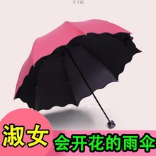 雨伞儿童自动大号超大晴雨两用三人男女折叠双人黑胶遮阳商务伞厂