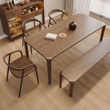 北美黑胡桃木餐桌长方形轻奢简约现代家用全榫卯实木饭桌原木书桌