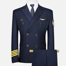 航空服套装男国航机长制服飞行员西服外套保安服礼宾服深蓝色礼服