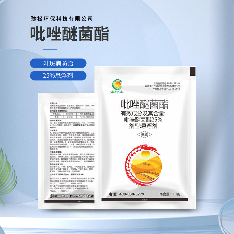 需购2022秋阿尔达35喹啉铜四霉素黄瓜细菌性角斑病农药杀菌剂1000g