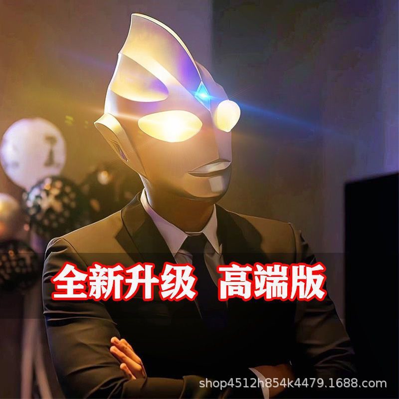 迪迦奥特曼头盔儿童可穿戴赛罗面具成人触摸发光面罩触控无毒头套